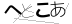 CAPTCHA